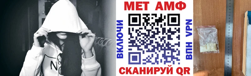Амфетамин Premium Ханты-Мансийск