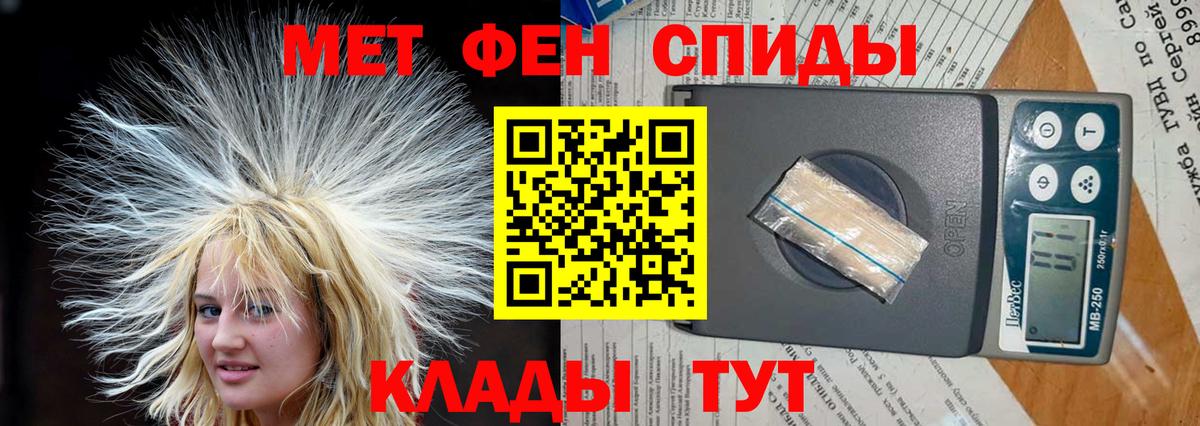 Амфетамин 98% Ханты-Мансийск