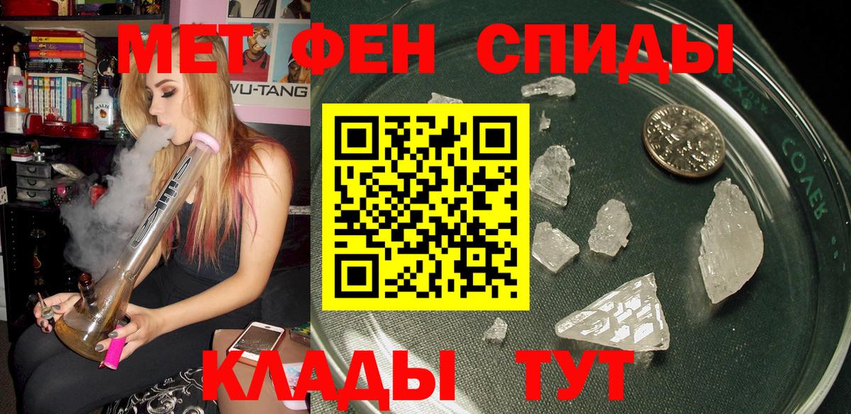 Amphetamine 98%  АМФ  Ханты-Мансийск 