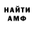 Метадон methadone Andrey Aladin