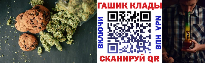 Купить закладки  Ханты-Мансийск  Еда ТГК конопля 