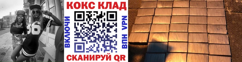 Cocaine Columbia  Купить где  Ханты-Мансийск 