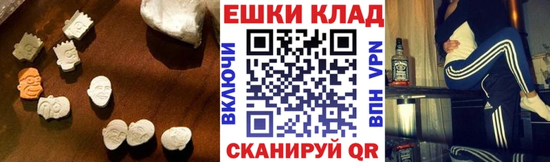 Купить закладки  Ханты-Мансийск  Экстази MDMA 