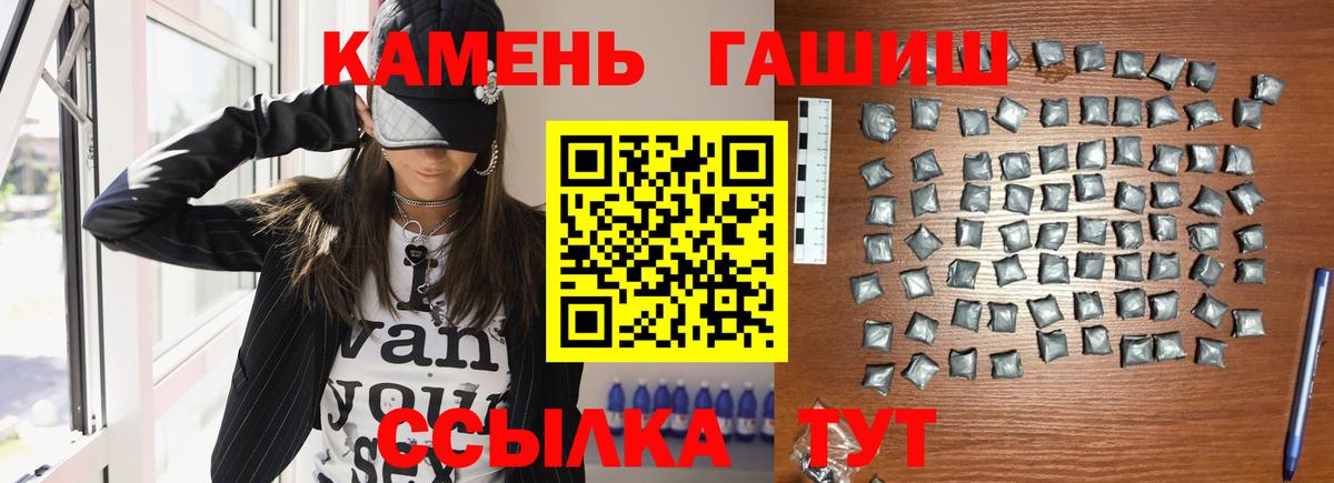 Гашиш Cannabis Ханты-Мансийск