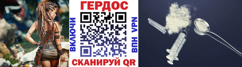 Купить закладки  Ханты-Мансийск  ГЕРОИН гречка 
