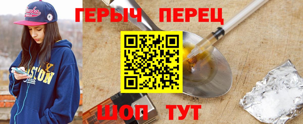 ГЕРОИН хмурый  Героин  Ханты-Мансийск  Вход с VPN 