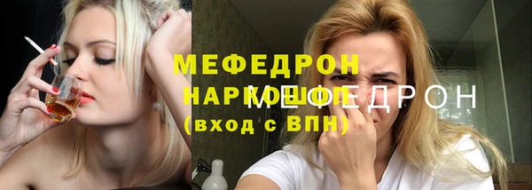 мдпв Куйбышев