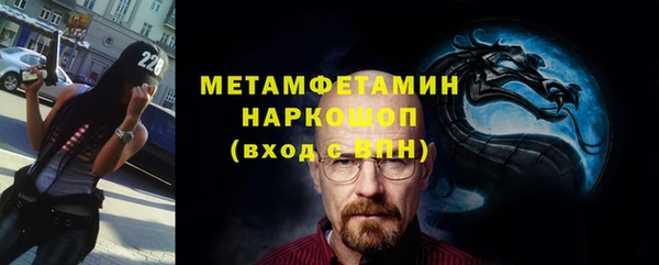 каннабис Кулебаки