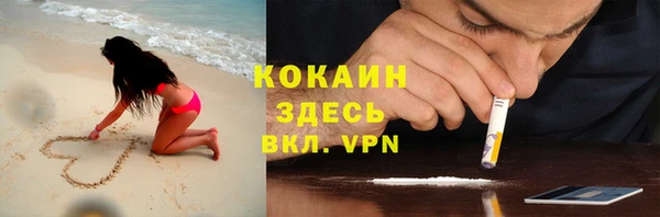 каннабис Кулебаки