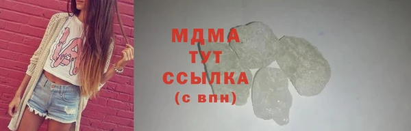 мдпв Куйбышев