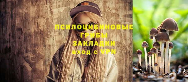 каннабис Кулебаки