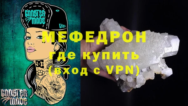 прущий лед Кукмор
