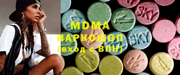 мдпв Куйбышев