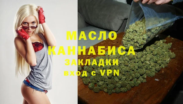 каннабис Кулебаки