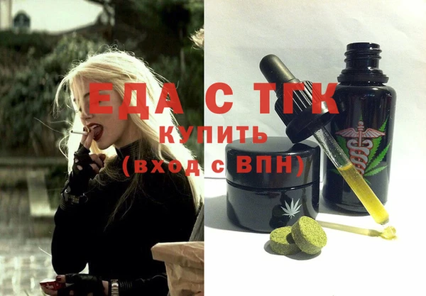 каннабис Кулебаки