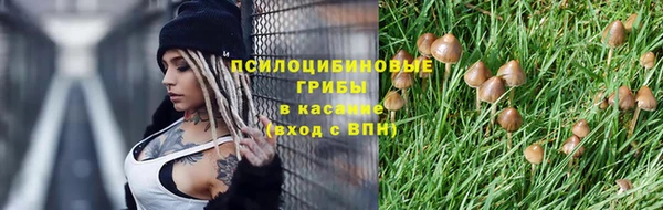 каннабис Кулебаки