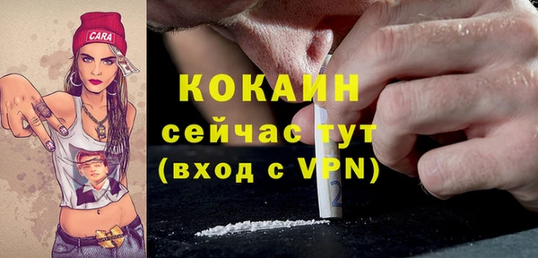 прущий лед Кукмор