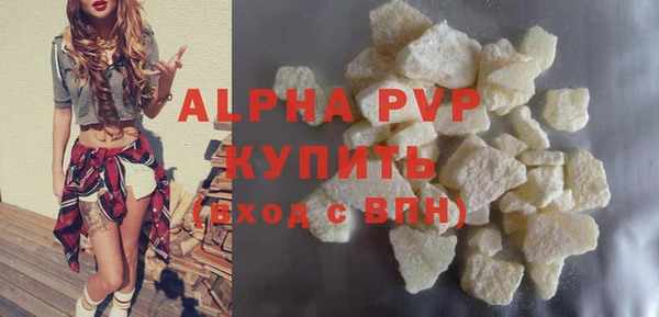 прущий лед Кукмор