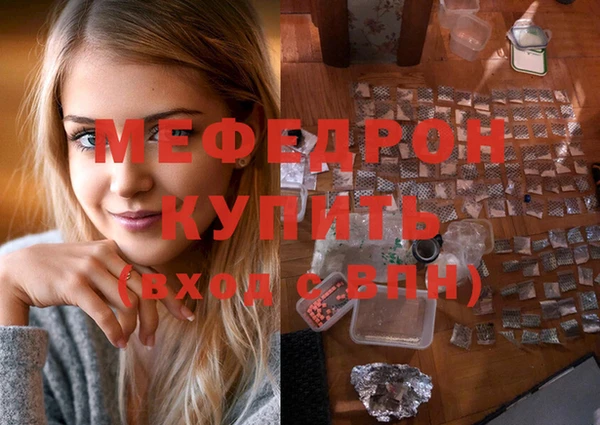 прущий лед Кукмор
