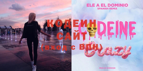 мдпв Куйбышев