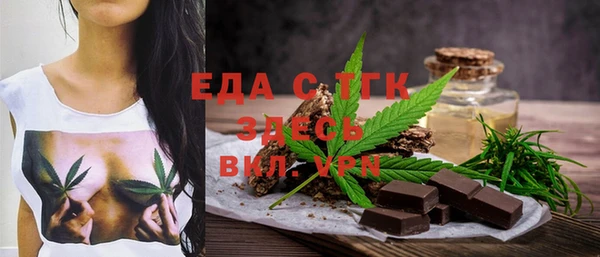 каннабис Кулебаки