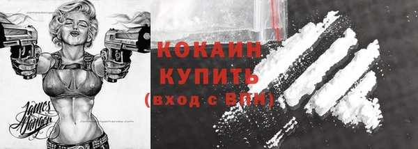 каннабис Кулебаки