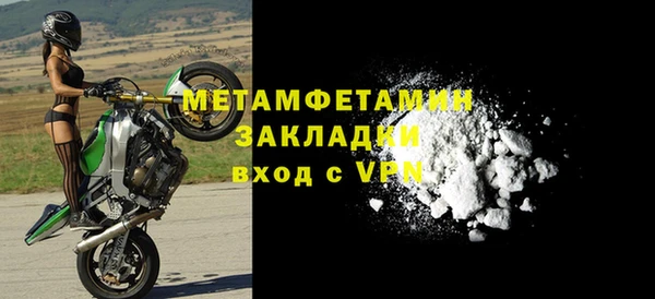 прущий лед Кукмор