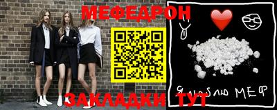 индика Заволжье