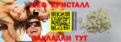 крисы Заводоуковск