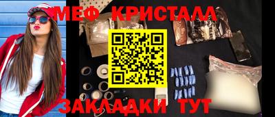 крисы Заводоуковск