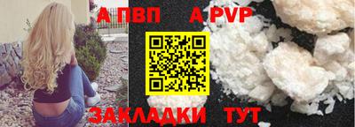 дживик Ипатово