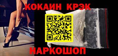 синтетический гашиш Апшеронск