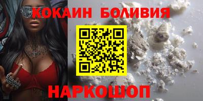мяу мяу кристалл Жуковский