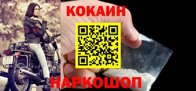 прущий лед Кузнецк