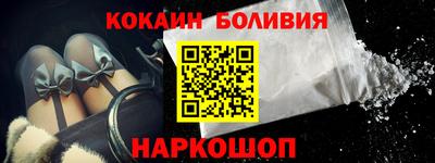мяу мяу кристалл Жуковский