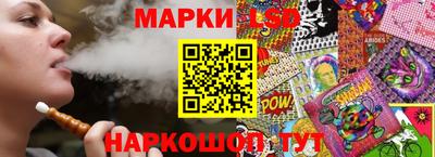 синтетический гашиш Апшеронск