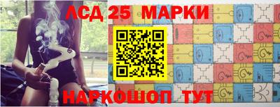 синтетический гашиш Апшеронск