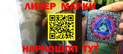 шишки Аргун