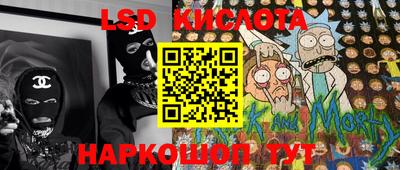 мяу мяу кристалл Жуковский