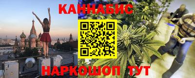 мяу мяу кристалл Жуковский