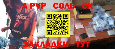 крисы Заводоуковск