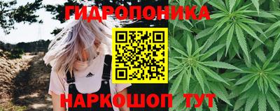 мяу мяу кристалл Жуковский
