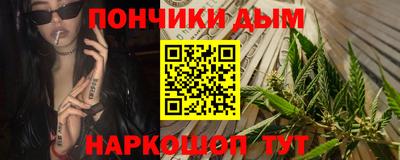 синтетический гашиш Апшеронск