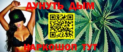 синтетический гашиш Апшеронск