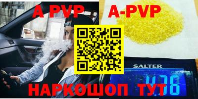 индика Заволжье