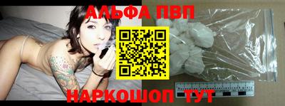 шишки Аргун