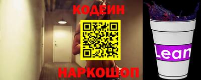 мяу мяу кристалл Жуковский