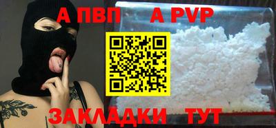 индика Заволжье