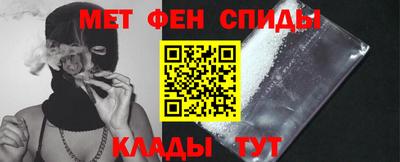 мяу мяу кристалл Жуковский