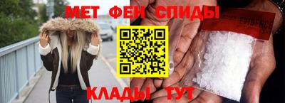 метамфетамин Кудрово